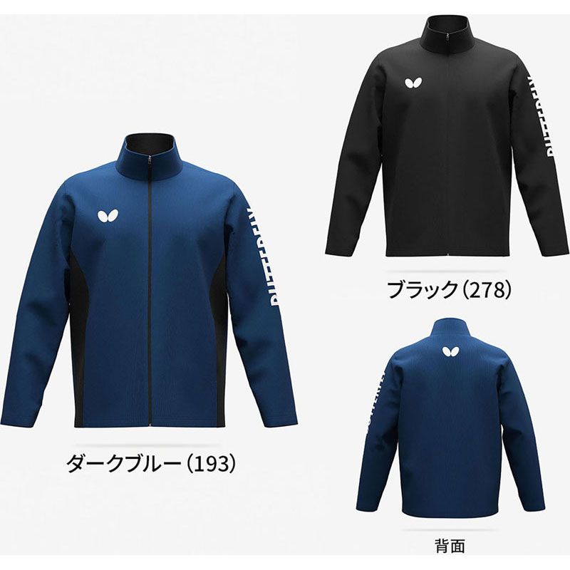 卓球 ＷＵＰフハクジャケット