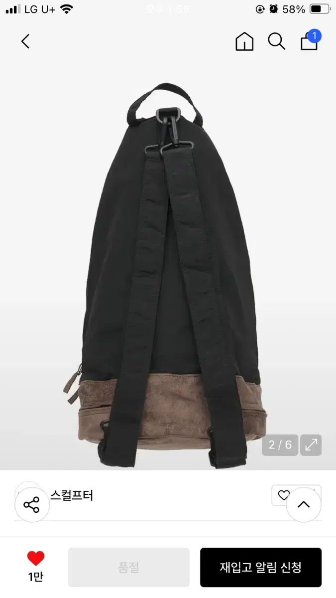sculptor スカルプター メッセンジャーバッグ SCULPTOR（スカルプター）の「Two Way Bucket Messenger Bag