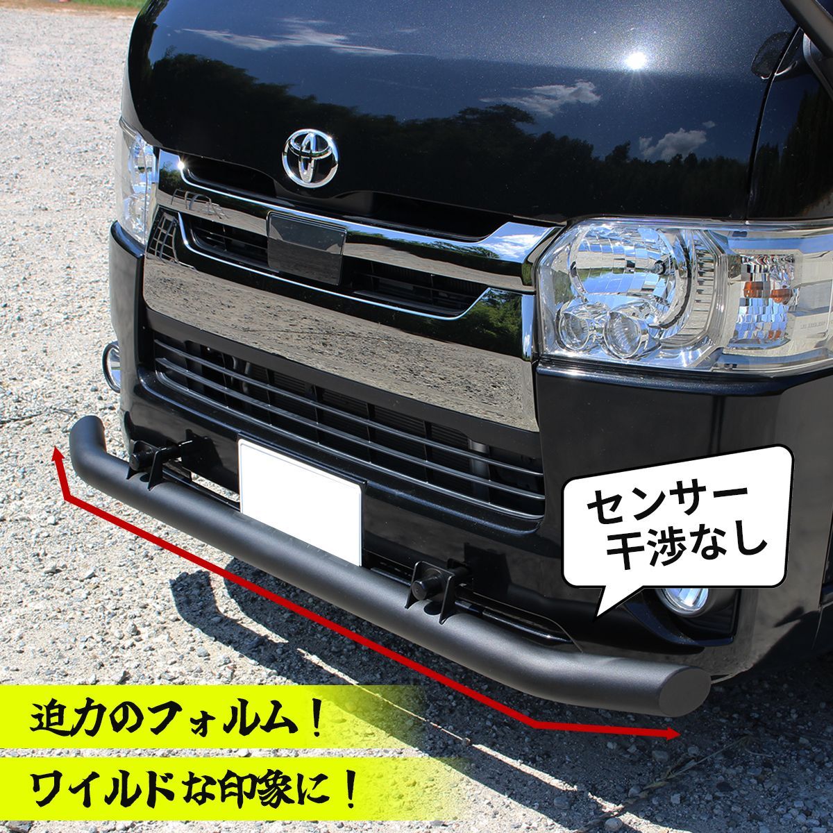 ハイエース グリルガード マットブラック 200系 バンパーガード グリル
