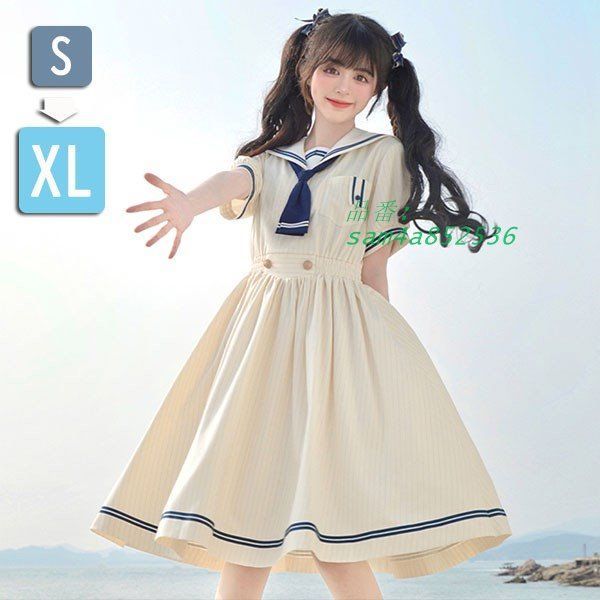 ワンピース ビッグセーラー風 胸元リボン 半袖 夏用 夏服 中学生 レディース かわいい デコ襟 フリル裾 am4a852536