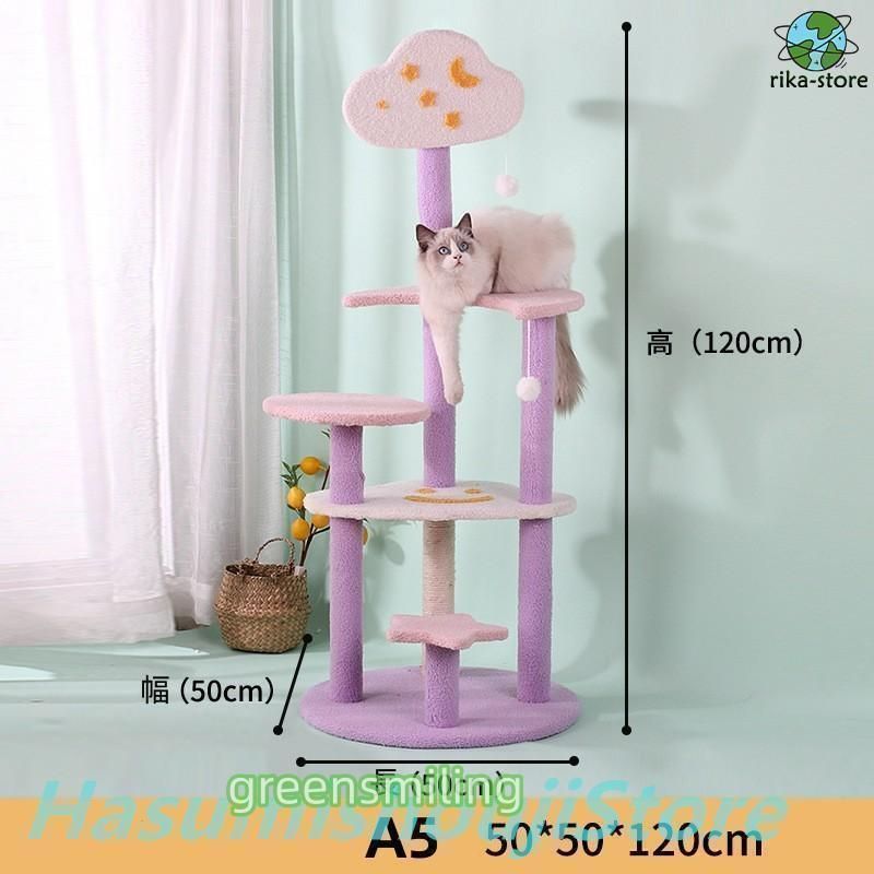 夏でも快適 猫のおもちゃ