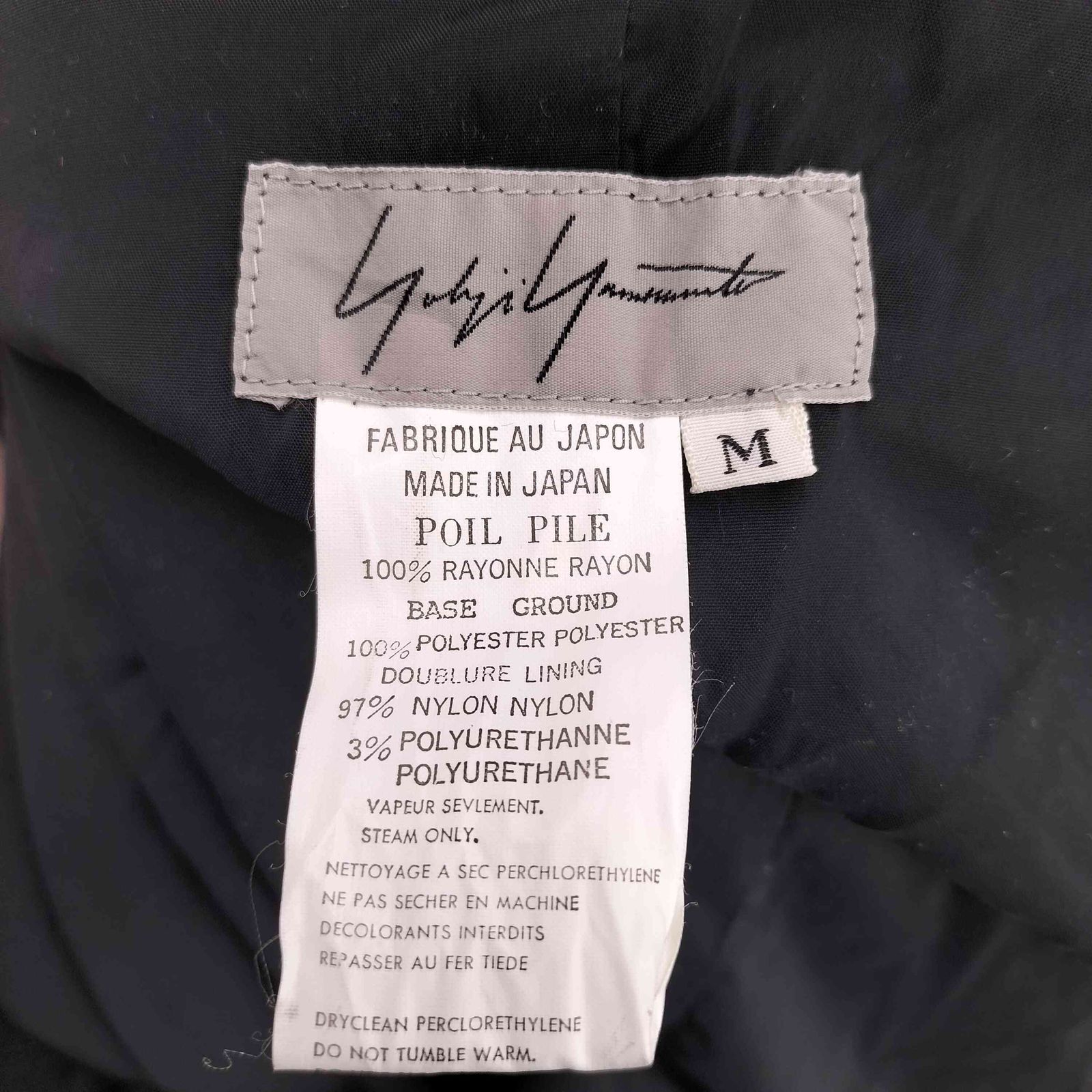 Yohjiyamamoto 異素材切り替えジップロングワンピース