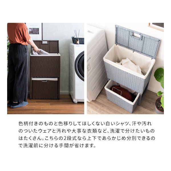 ミヤタケセイサクジョ ランドリーボックス