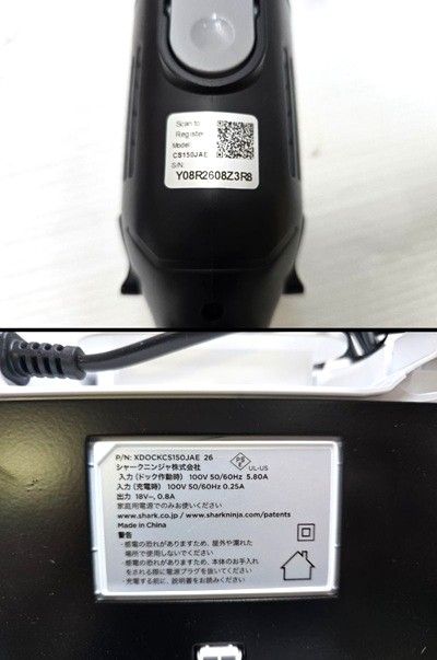 Shark コードレススティッククリーナー