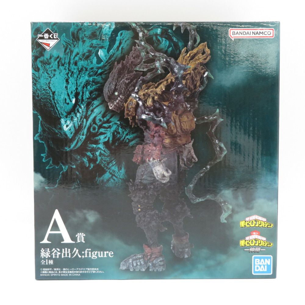 緑谷出久 ；figure 「一番くじ 僕のヒーローアカデミア -仲間-」 A賞
