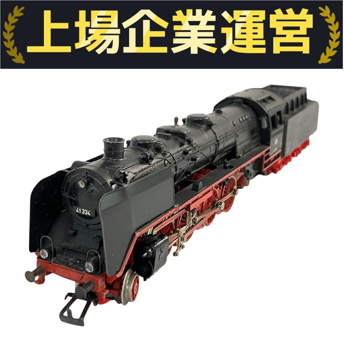 メルクリン HO ドイツ軍仕様　アナログ蒸気機関車 オーバーホール済　稼働品 2025年最新】MARKLIN メルクリン 蒸気機関車の人気アイテム