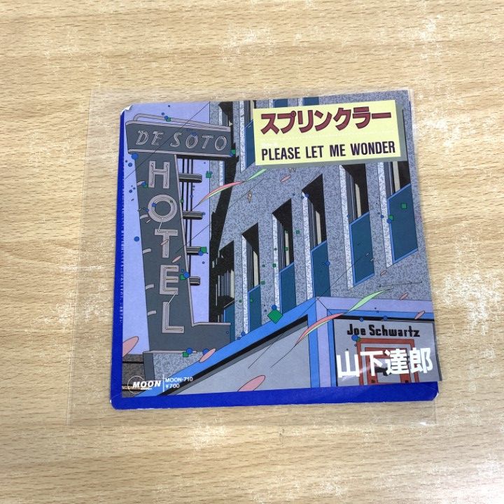 ○01)【同梱不可】山下達郎/スプリンクラー/EPレコード/7インチ