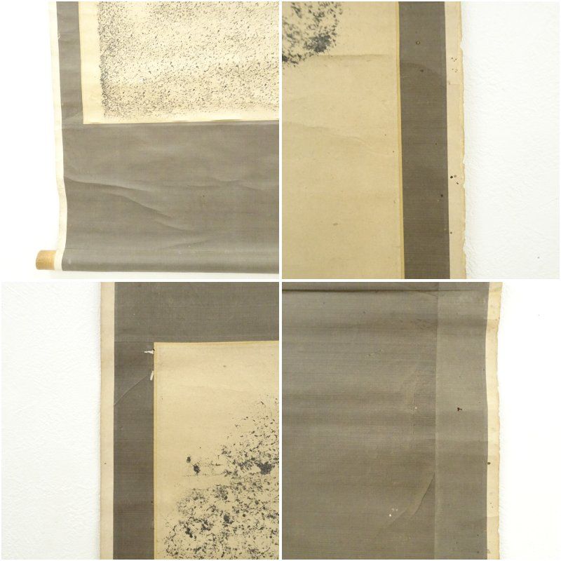 達成 那須国造碑拓本 骨董 床の間 アート アンティーク インテリア おしゃれ 年中掛け