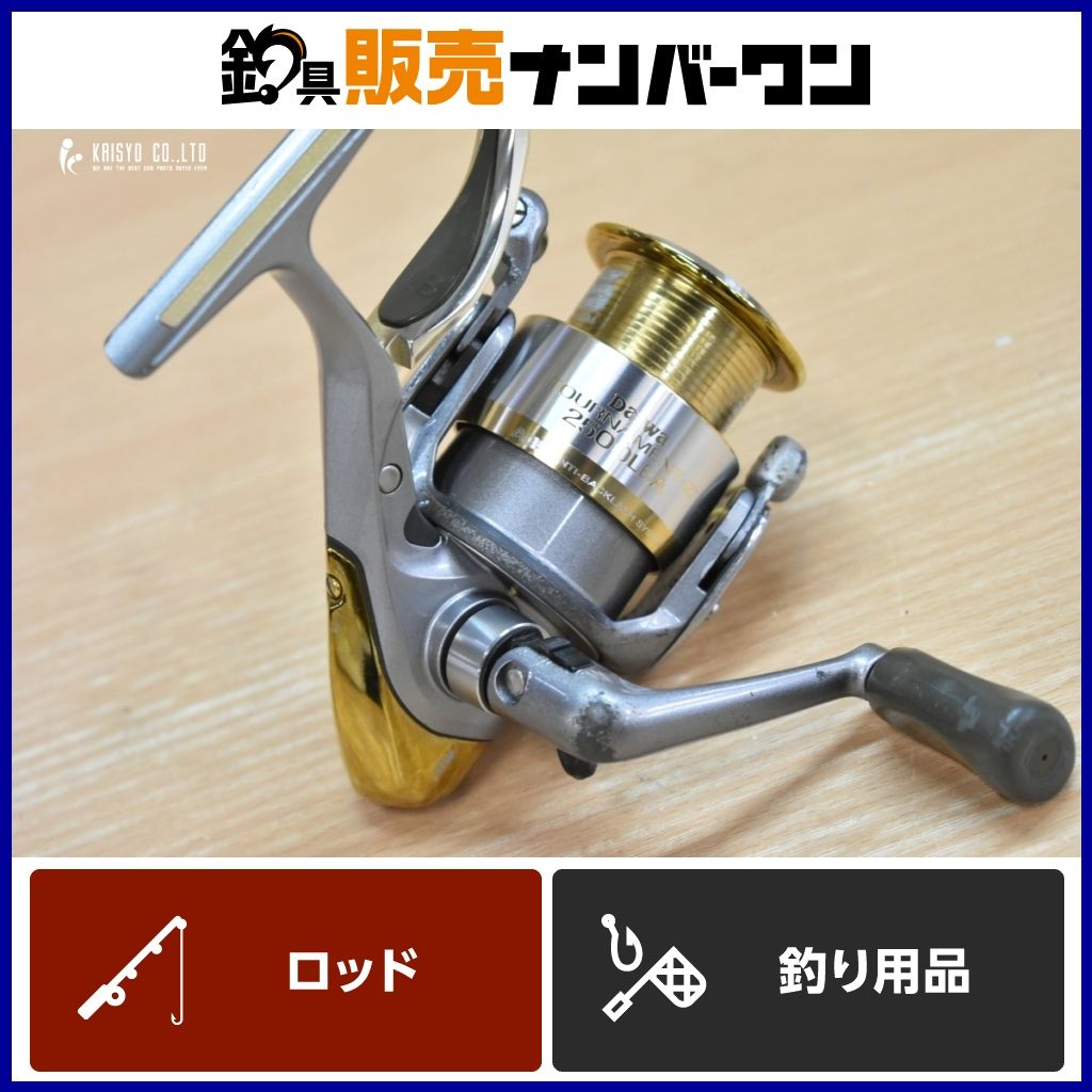 最終値下げ！！ダイワ エンブレム 2500LBA DAIWA EMBLEM-S 2500LBA