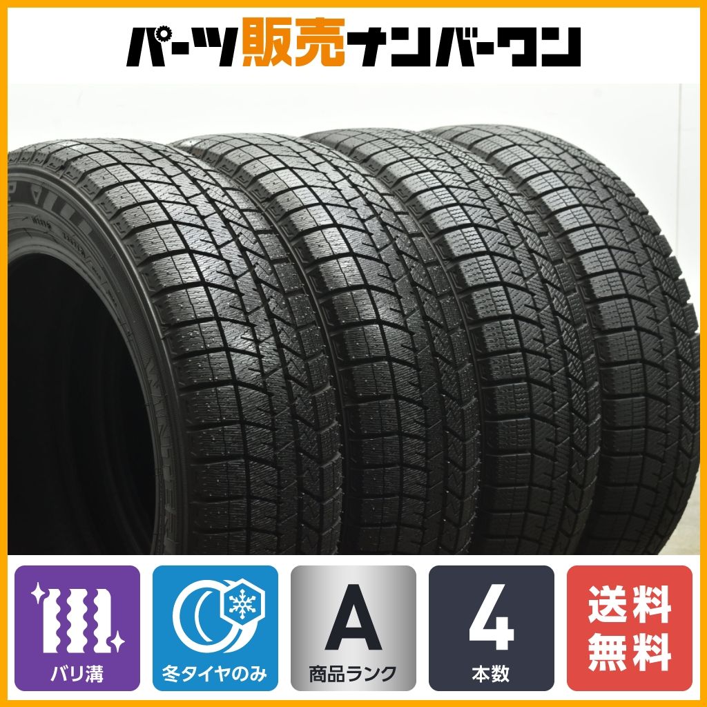 ダンロップスタッドレスタイヤ４本バリ山155/65R14 ねだっ