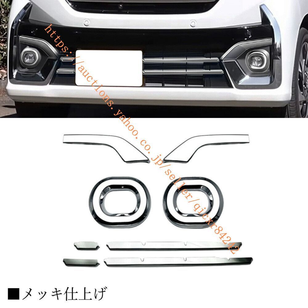 3点セット