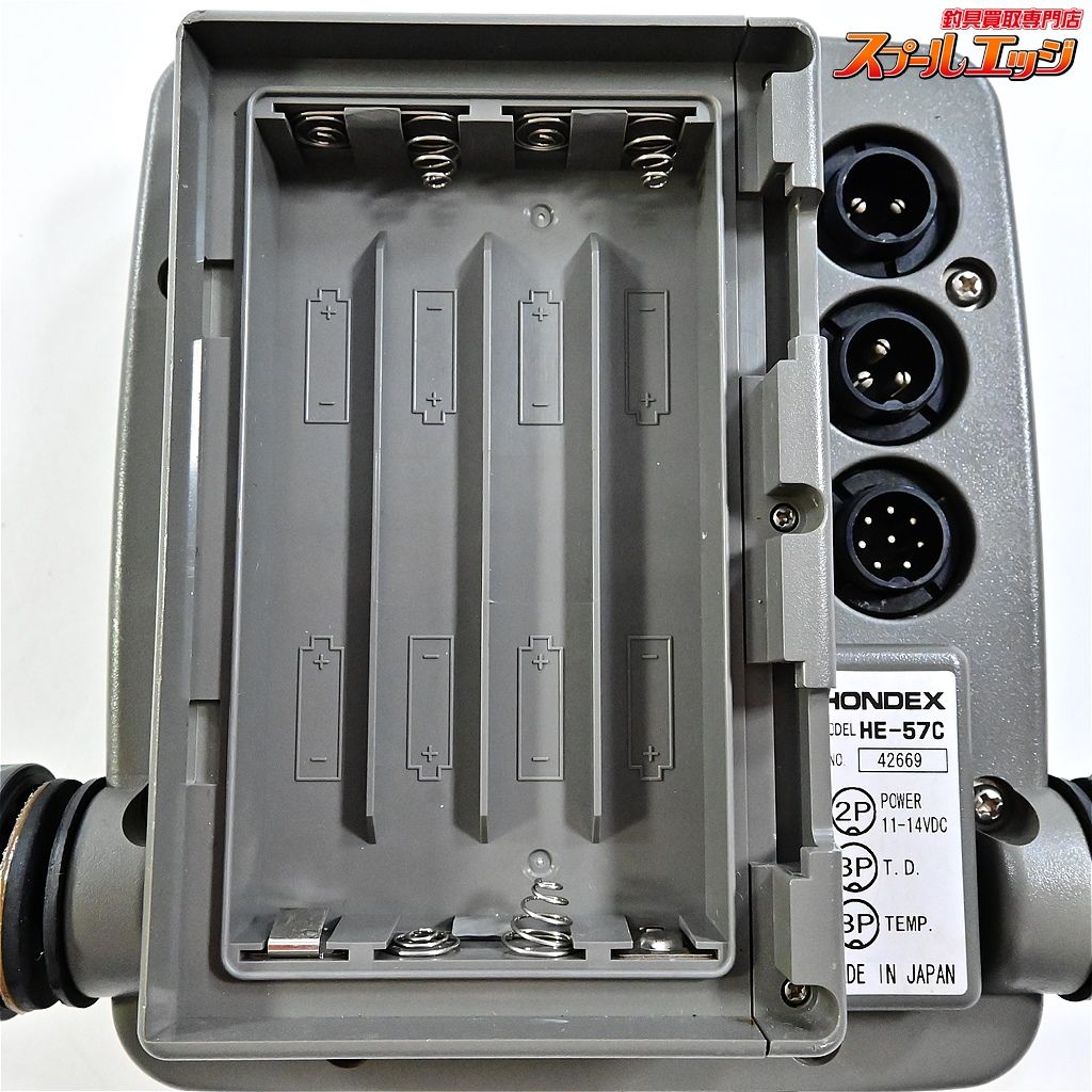 カラー魚群探知機