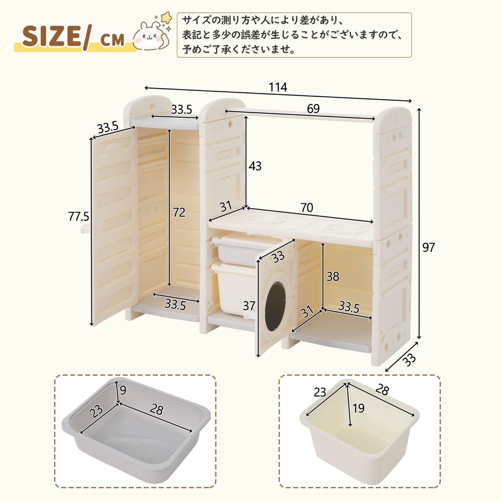 知育家具|組み立て簡単 N504P185963A