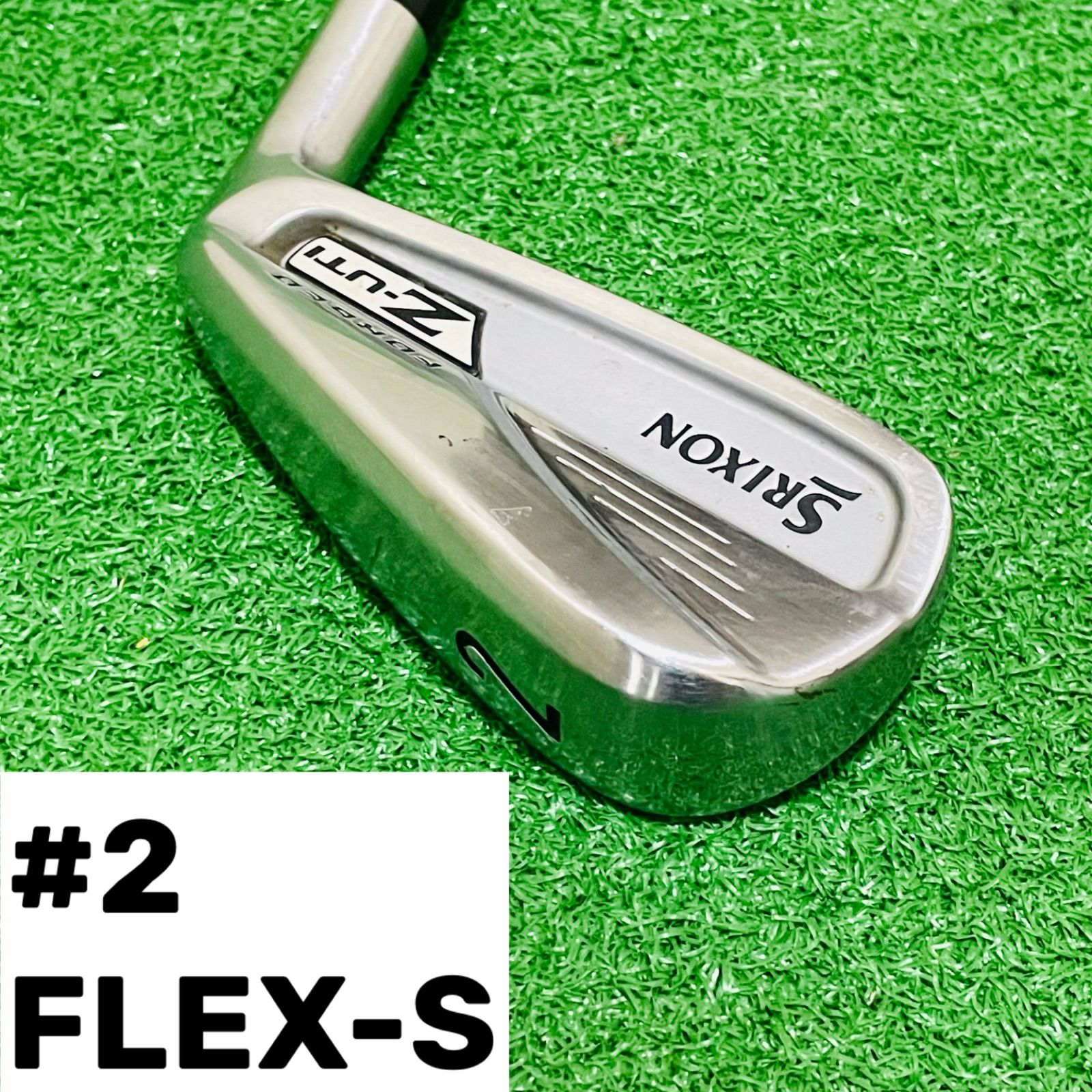 9086 SRIXON Z-UTI 2番 スリクソン ユーティリティ S アイアン N.S.PRO950GH メンズ 右利き 送料無料 匿名配送