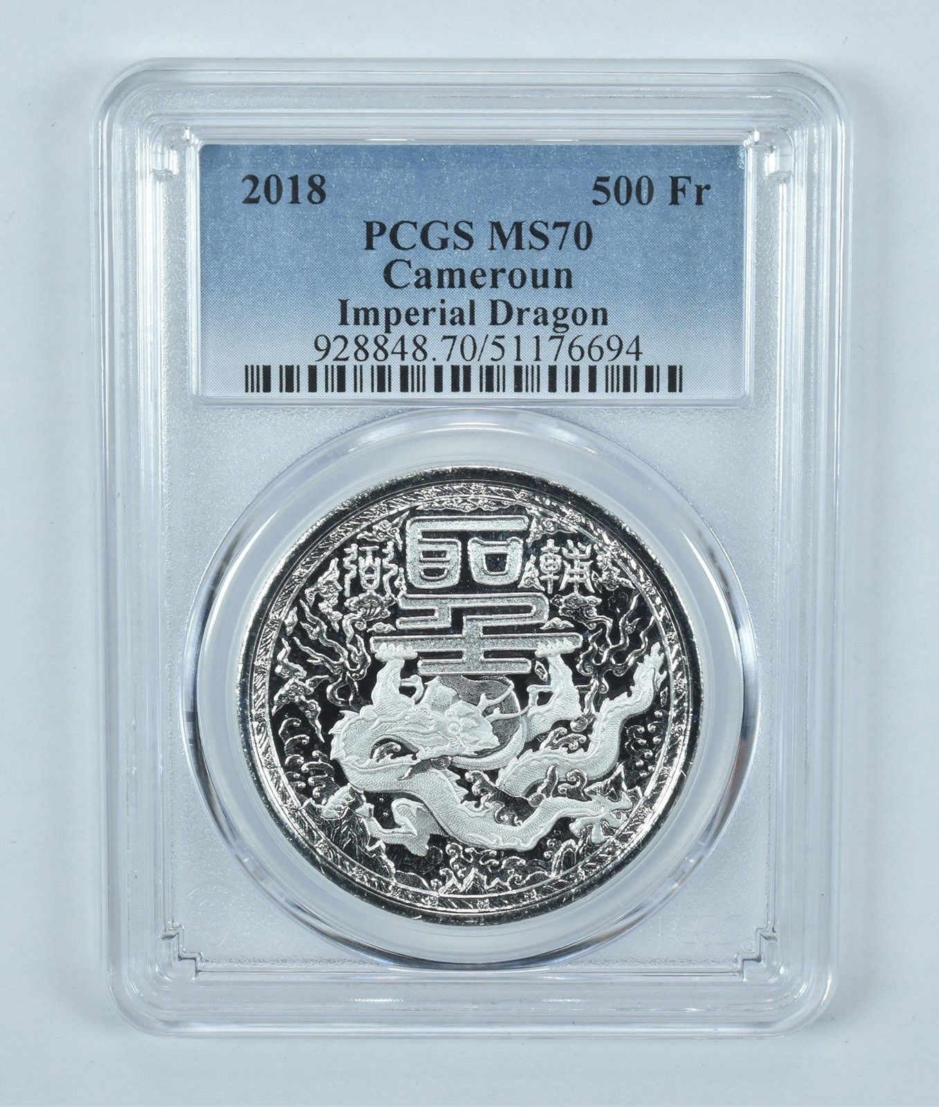 2018年 カメルーン 500フラン CFA シルバー インペリアル ドラゴン MS70 PCGS カメルーン - 野口コイン株式会社