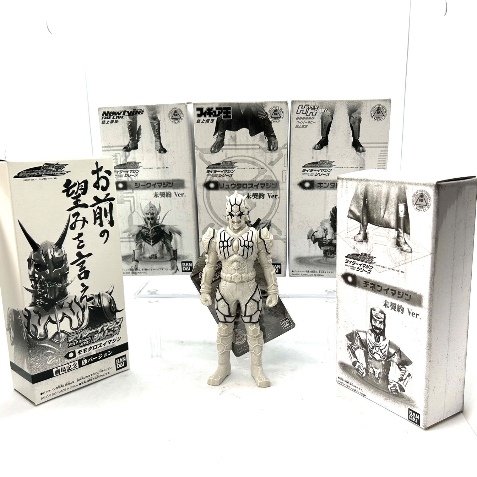 BANDAI - 「仮面ライダー電王」より『イマジン未契約ver.』全6種フルコンプ 仮面ライダー電王」より『イマジン未契約ver.』全6種フルコンプ
