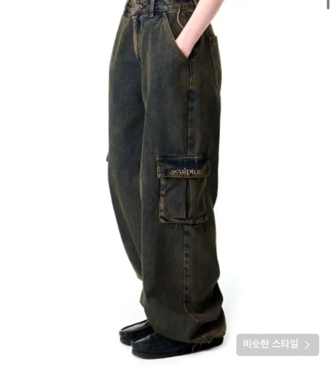 SCULPTOR スカルプター 酸 カーゴ ジョガーパンツ ヴィンテージ 茶色