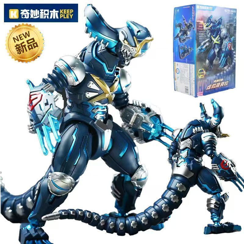 KEEPPLEY サイバーゴモラ プラモデル スペシャルボックスセット