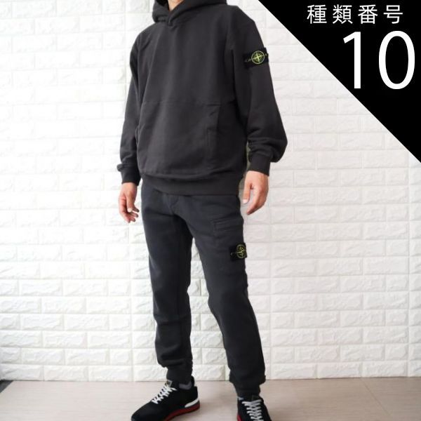 種類10:上（パーカー）XXL/下（パンツ）M ストーンアイランド 