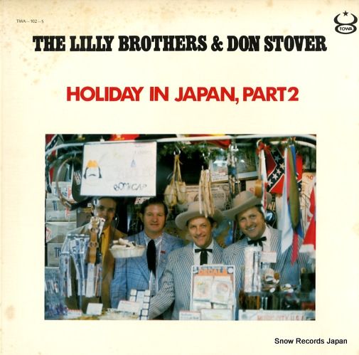 レコード】リリー・ブラザーズ＆ドン・ストーヴァー holiday in japan 