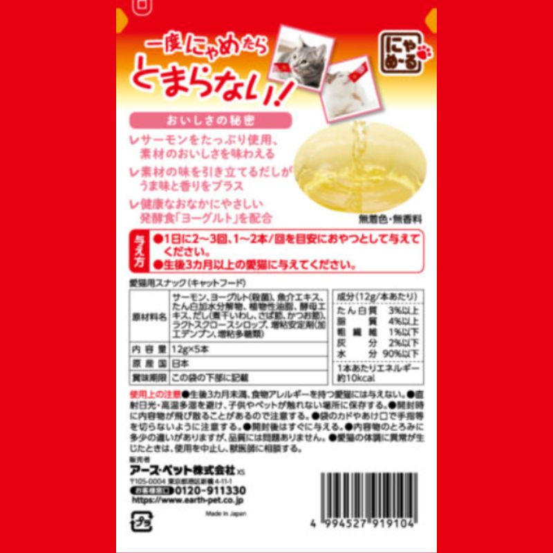 ペット株式会社