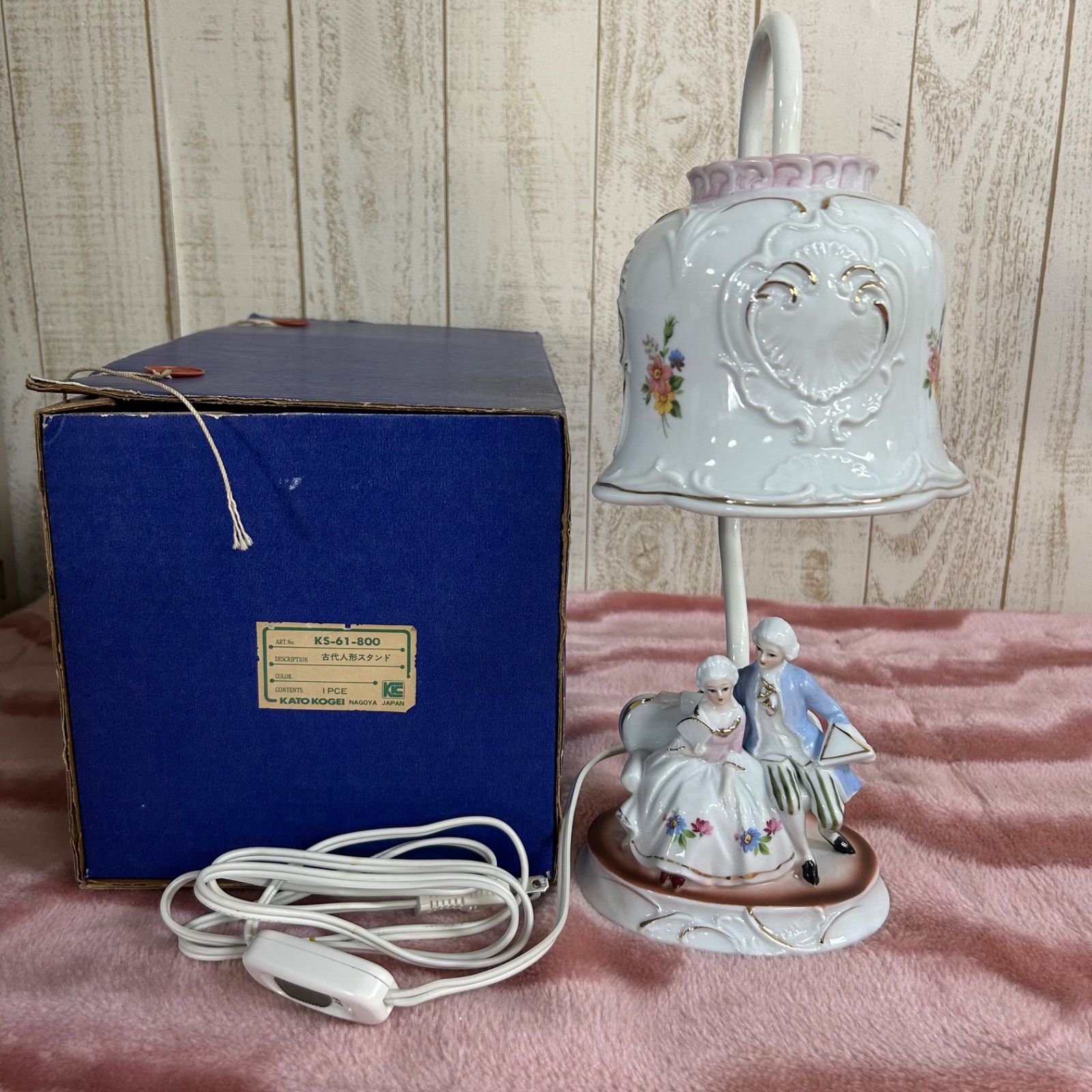 加藤工芸製 アンティーク ランプスタンド