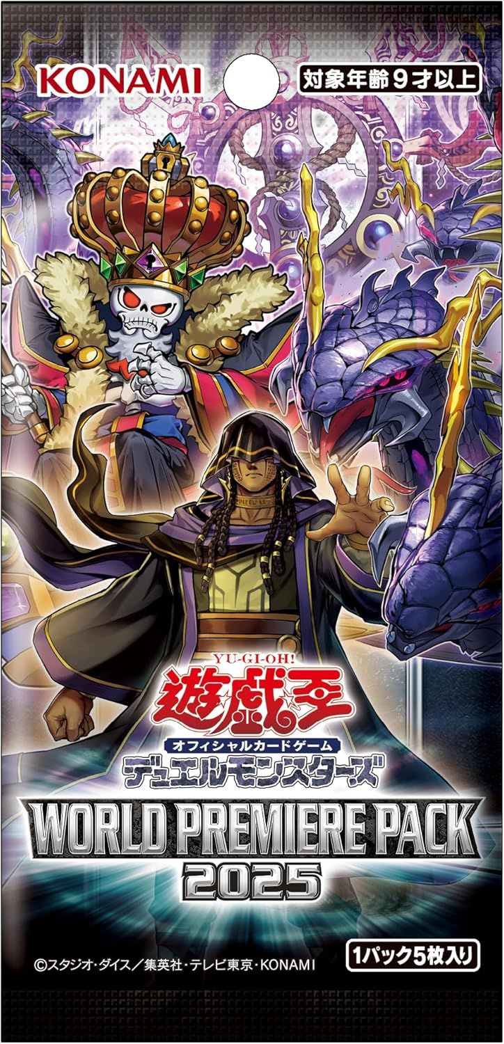 未開封BOX】【新品】 遊戯王OCG デュエルモンスターズ WORLD
