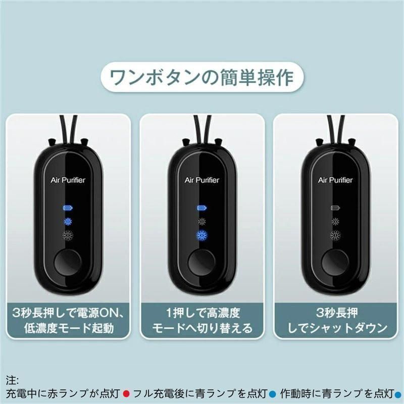 【新品未使用】空気清浄機、イオン発生機 新品・未使用】空気清浄機 ミニ空気清浄機 小型空気清浄機