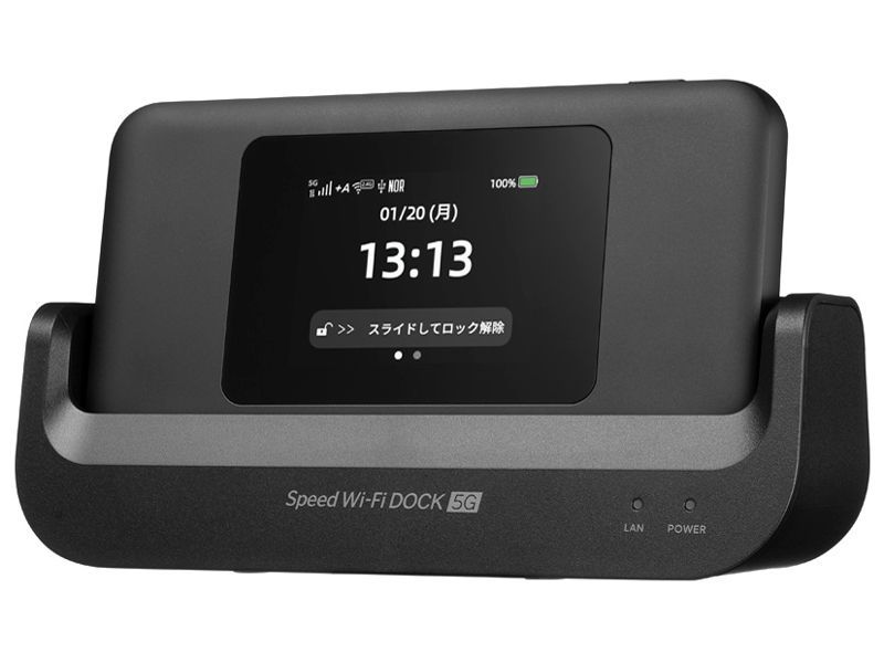 Speed Wi-Fi DOCK 5G 01 ブラック CPS01 モバイルルーター