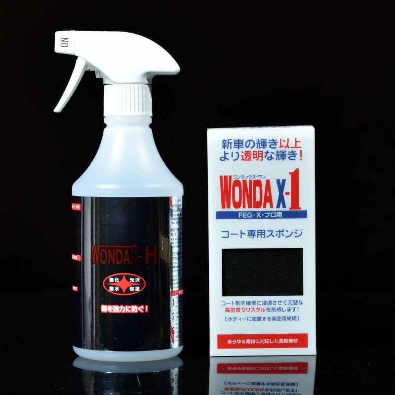 WONDAX-H 500ml ワンダックスハード ガラスコーティング剤 コート剤