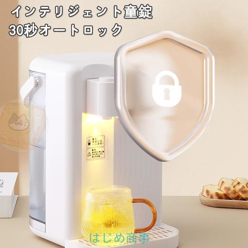 急速加熱 浄水機能