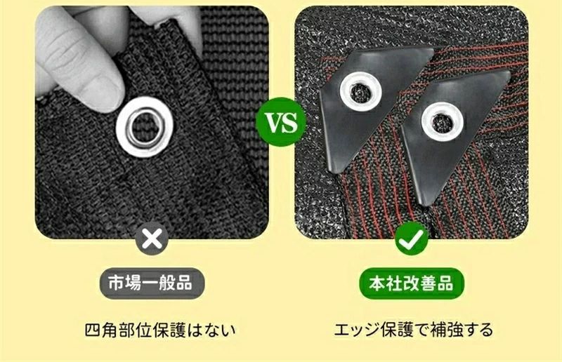 長方形 ひよけ