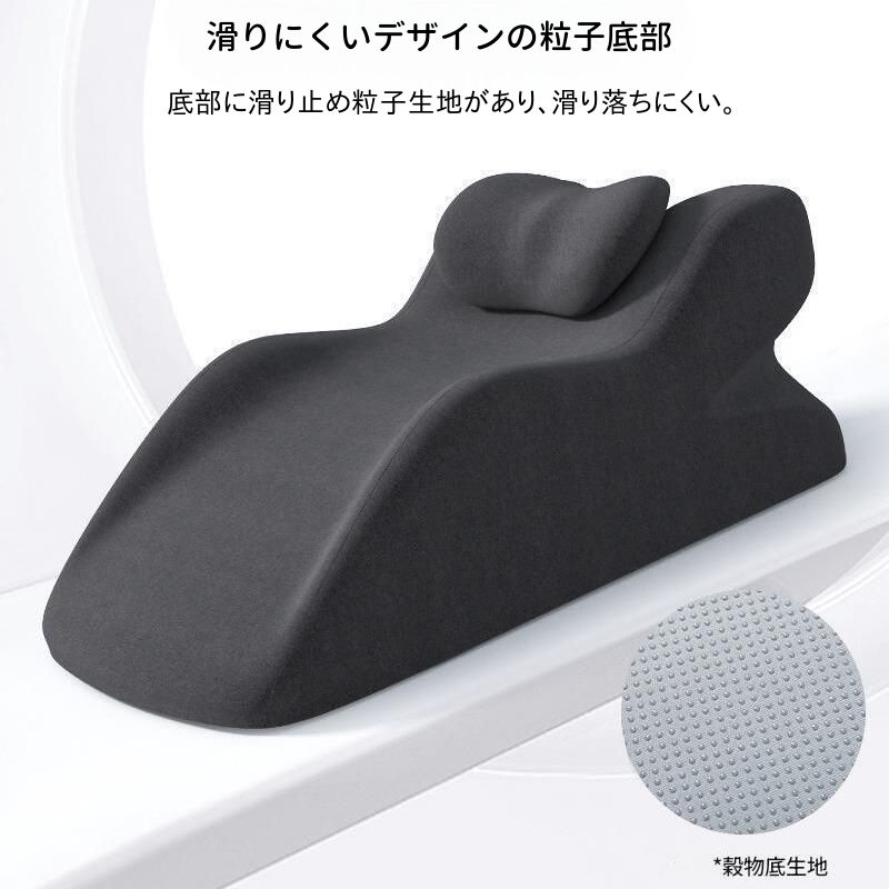 リラックス