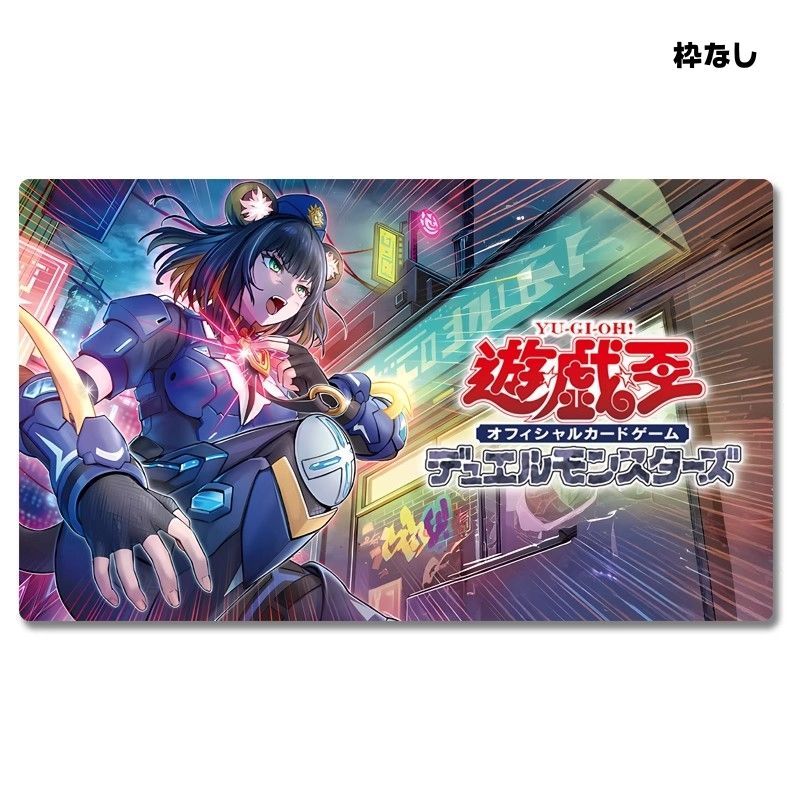 未開封品】拮抗勝負 プレイマット - トレカトラベル