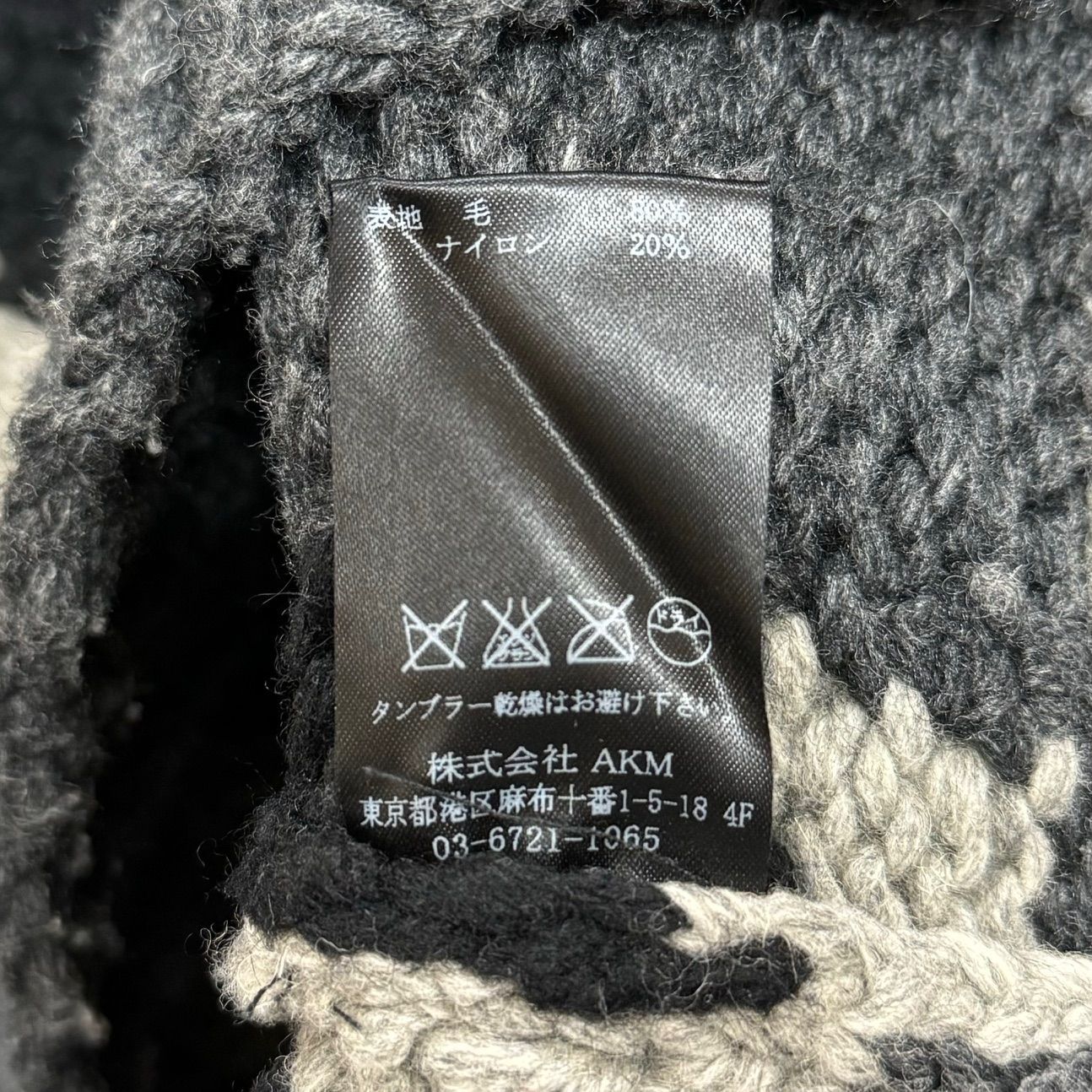 1piu1uguale3 SHAWL CARDIGAN BIG CAMO ショールカラー カーディガン 
