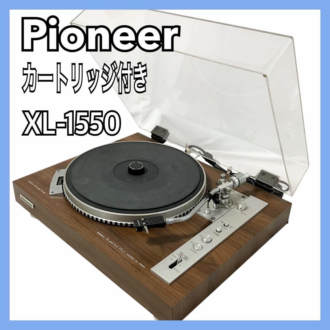 Pioneer パイオニア ターンテーブル XL-1550 カートリッジ付