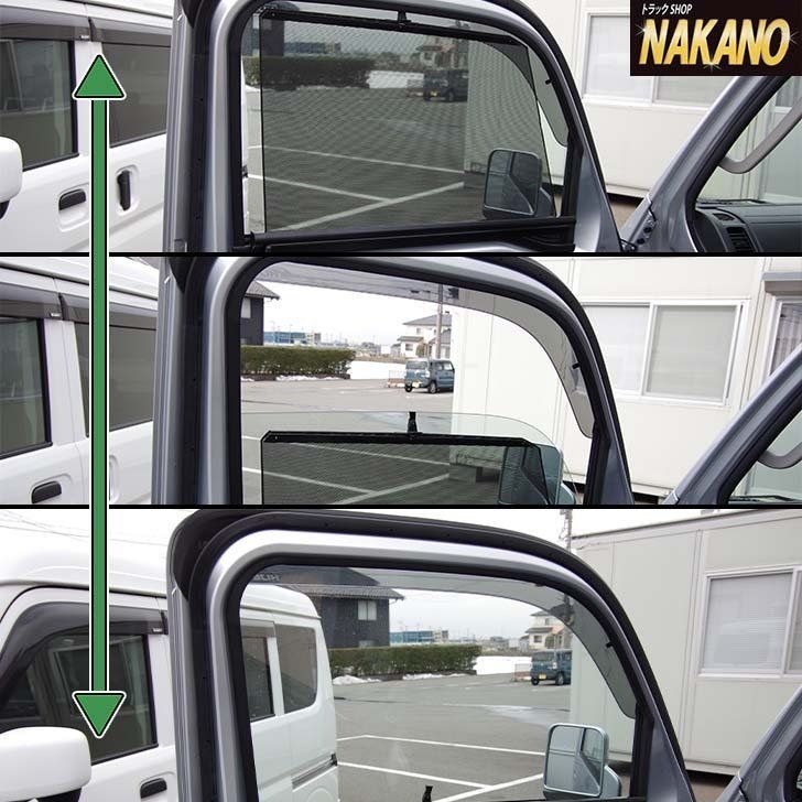 ジャンボ共用