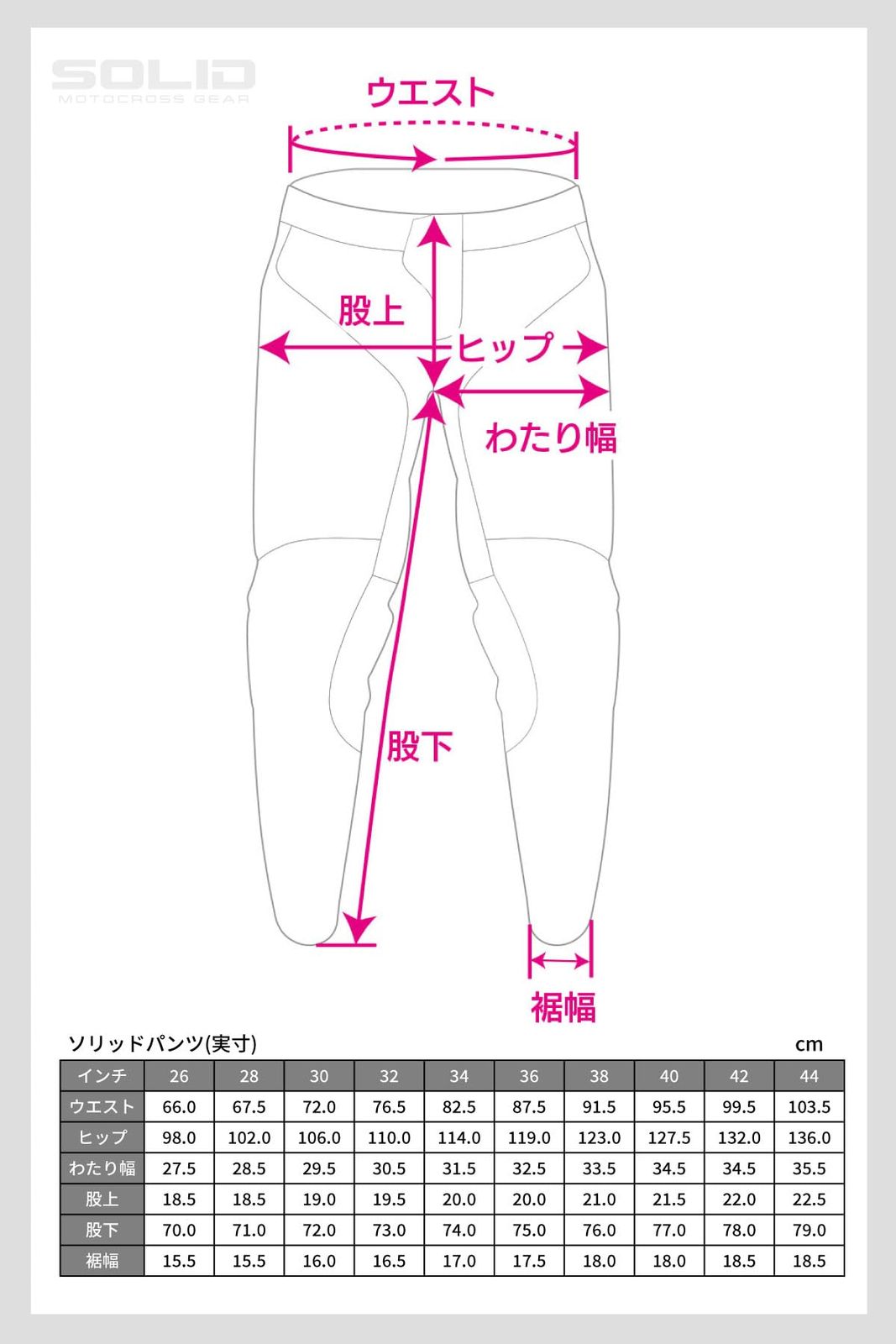 ブランク/ブラック 28インチ G5024 パンツ ソリッド DFG