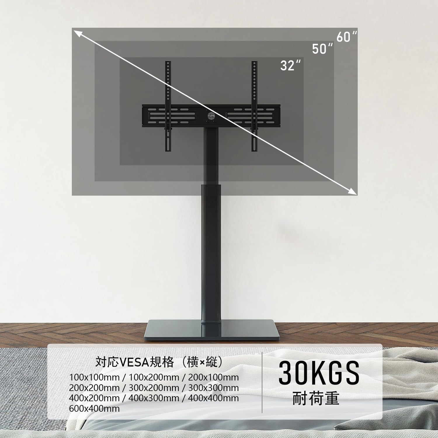 ☆数量限定☆】FITUEYES テレビスタンド 32～60インチ対応 壁寄せ