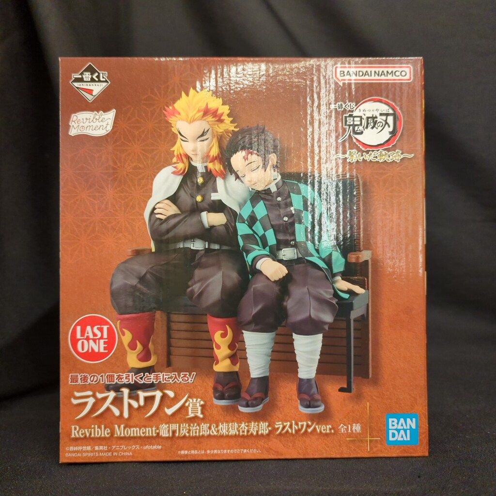 一番くじ 鬼滅の刃 ラストワン賞 竈門炭治郎＆煉獄杏寿郎 繋いだ軌跡 BANDAI SPIRITS 一番くじ 鬼滅の刃 繋いだ軌跡 ラストワン賞 竈門炭