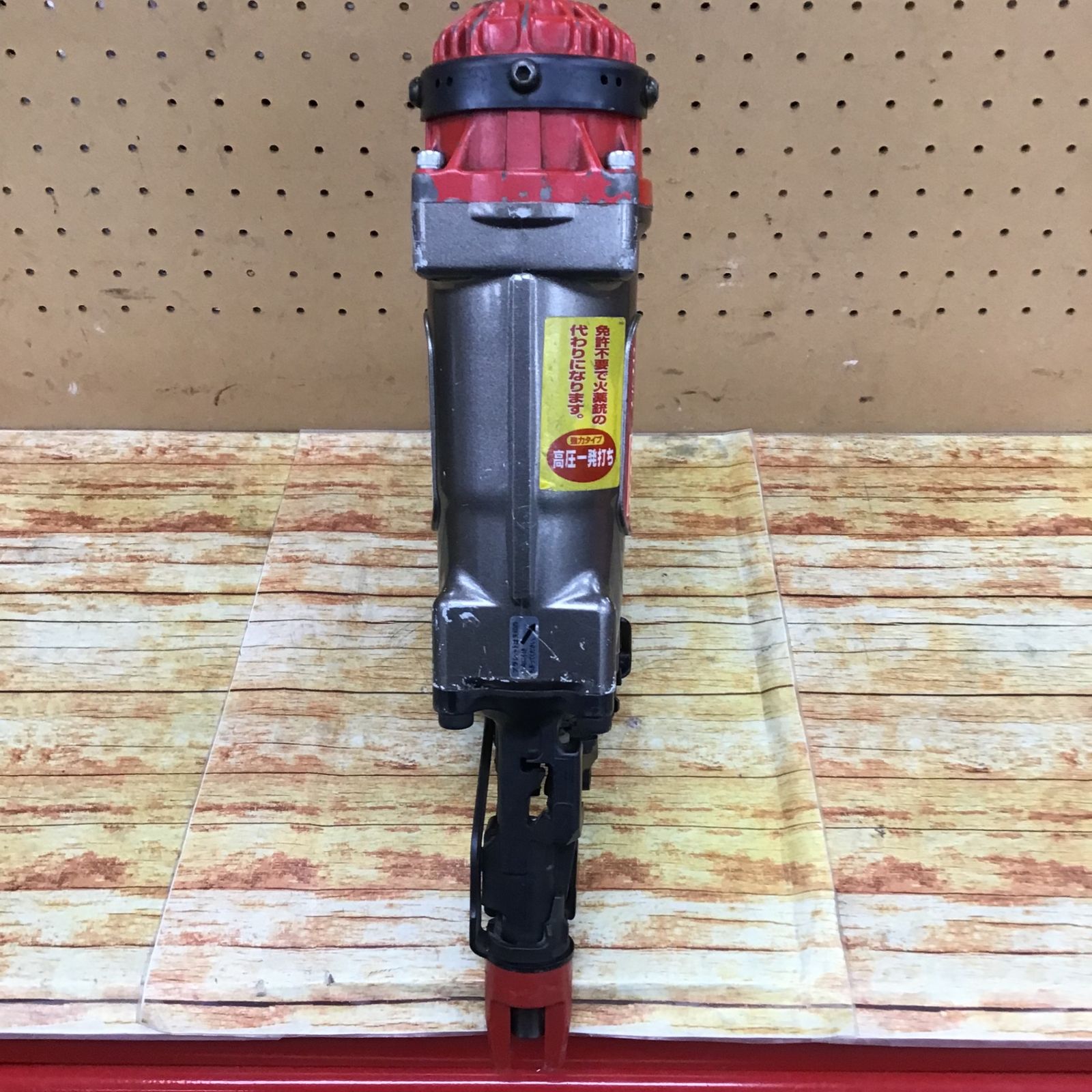 マックス(MAX) 高圧コンクリート用エア釘打ち機 HN-120A【川崎店 