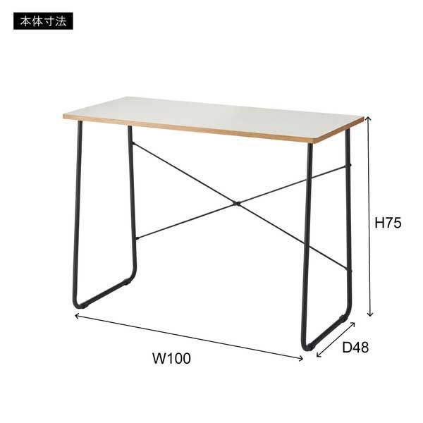２台セット シンプルなワークデスク 天板表面 PVCシート W100×D48×H75cm No.402 ブラック