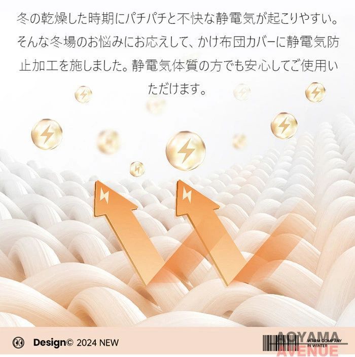 セミダブル 無地