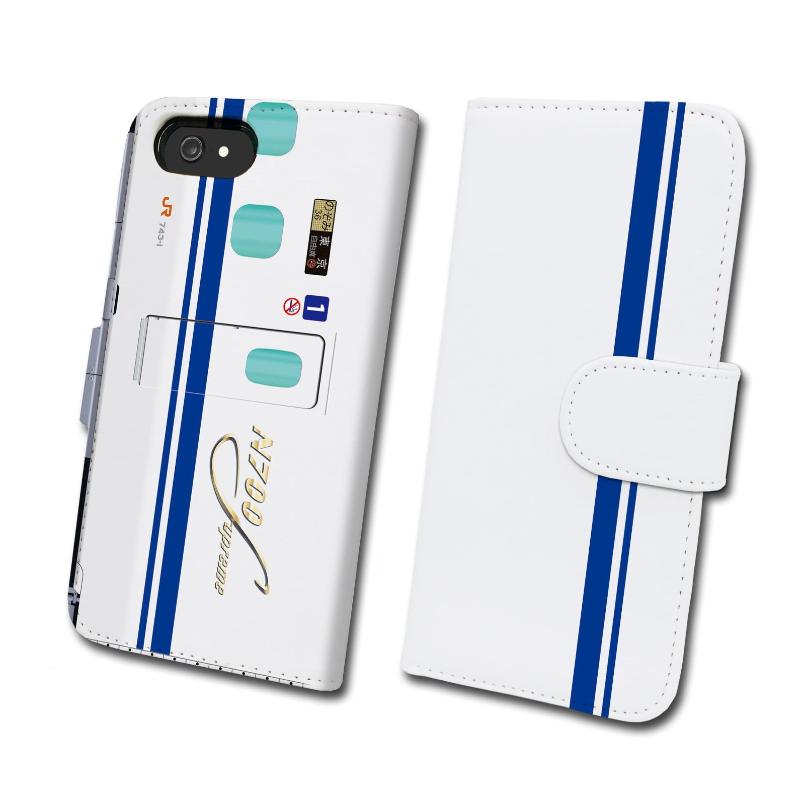 激安大特価，限定セール 【数量限定】鉄道スマホケース No.100【 N700S 手帳 タイプ 】iPhone ダイビ SE(第2・第3世代)/iPhone8/iPhone7用 ホワイト その他