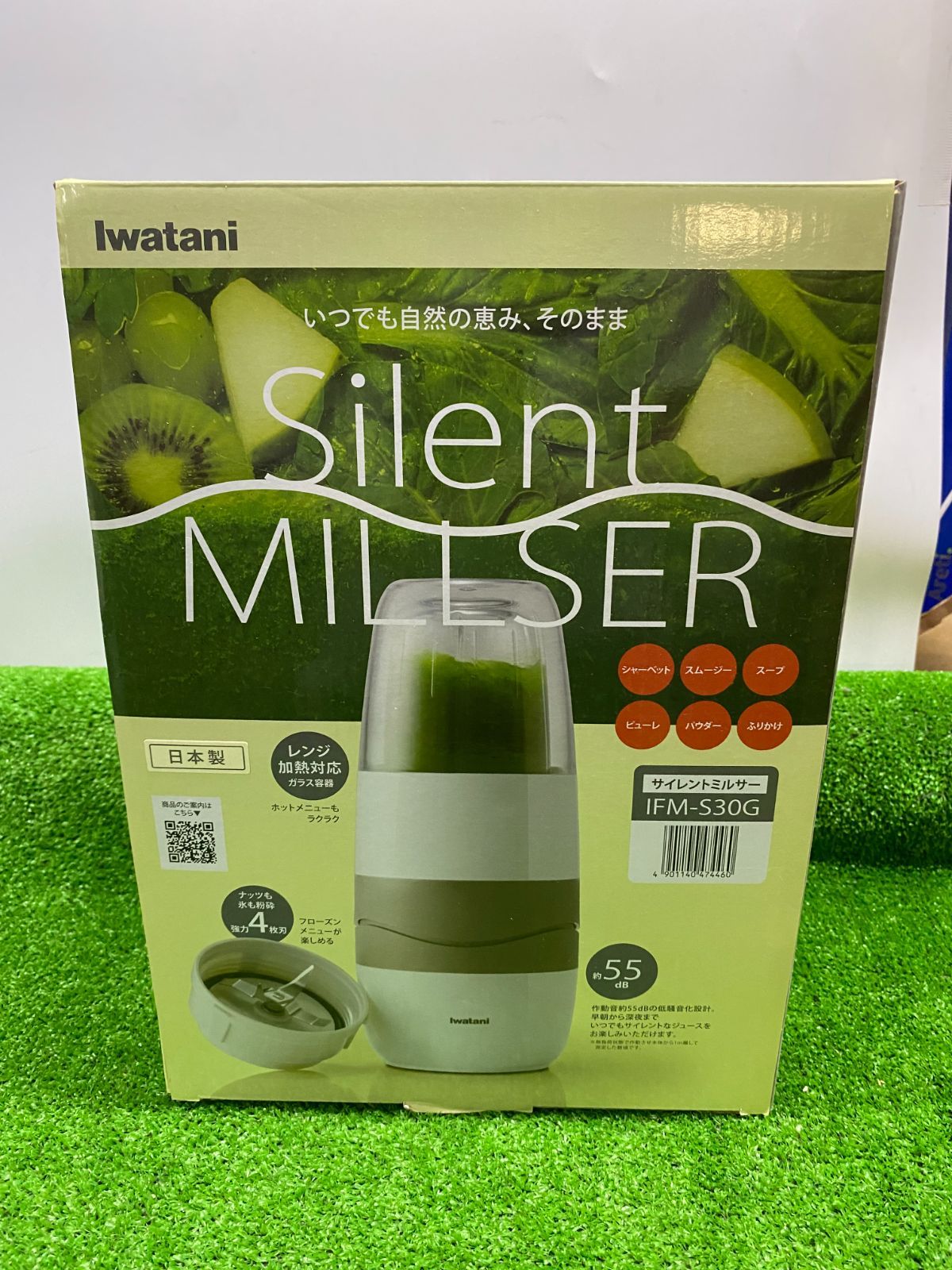 ○Iwataniイワタニ サイレントミルサー 1FM-S30G 使用感少な目