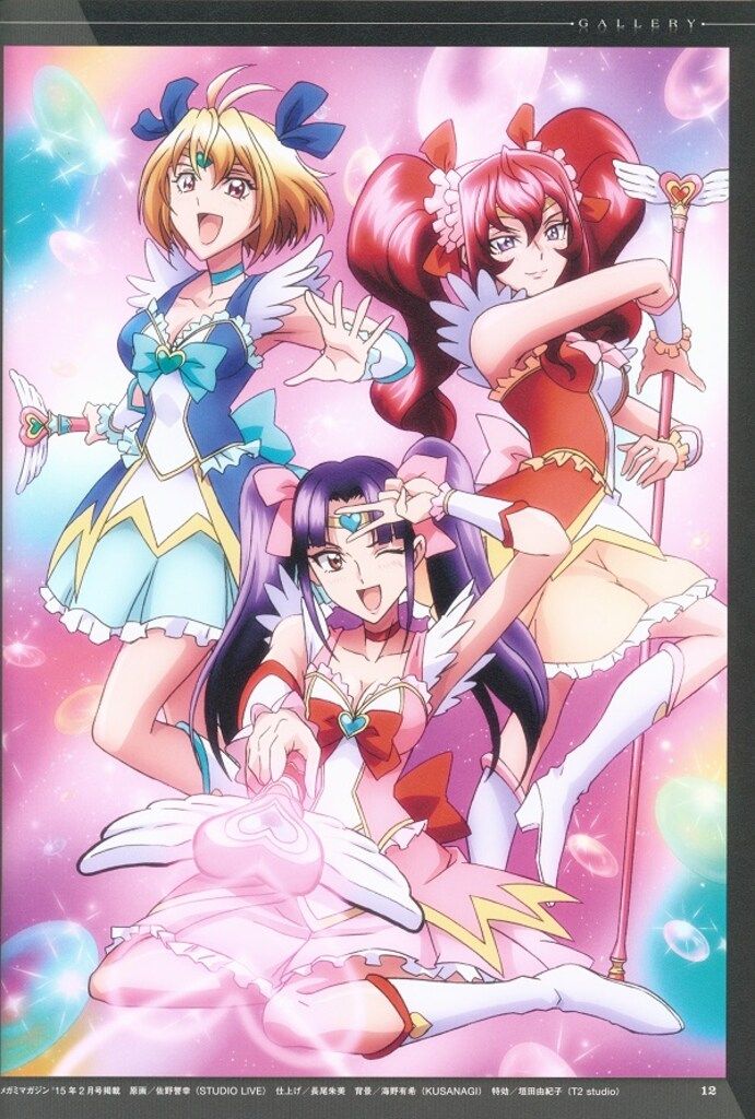 学習研究社 クロスアンジュ 天使と竜の輪舞 キャラクター&VOICE BOOK