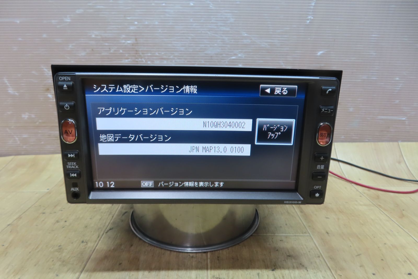 地図2013年 地デジTVフルセグ内蔵