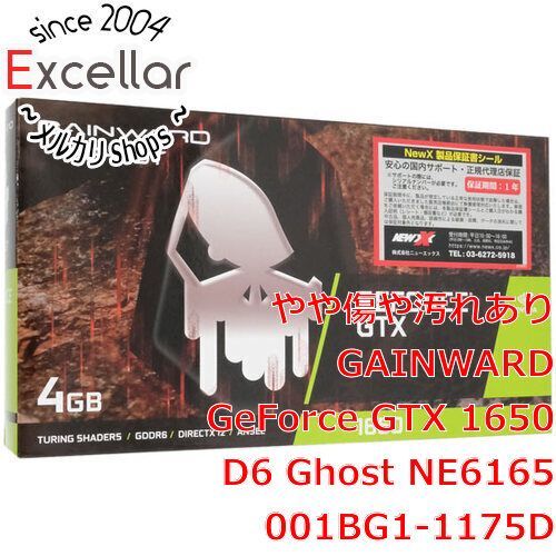 [bn:17] GAINWARD　GeForce GTX 1650 D6 Ghost NE6165001BG1-1175D　PCIExp 4GB  元箱あり