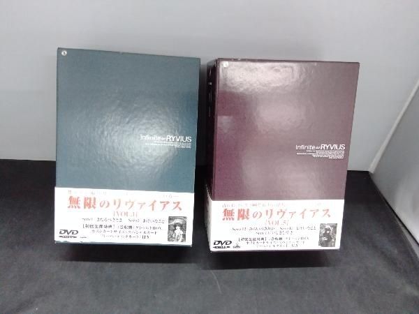 無限のリヴァイアス 全9巻セット BOX付き Amazon.co.jp: 無限のリヴァイアス 全9巻セット [マーケット