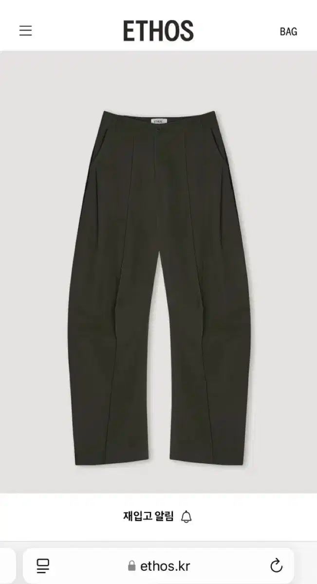 Ethos エートス 曲線 パンツ WIDE CURVED PANTS スモール